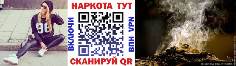 Купить Тайшет Alpha PVP КОКАИН Меф Бошки Шишки ГАШИШ