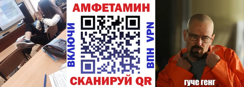 Amphetamine 98% Тайшет