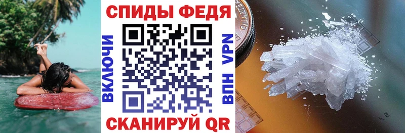 Амфетамин VHQ  KRAKEN ссылки  Тайшет 