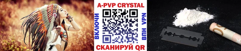 мега   магазин продажи   Тайшет  Alfa_PVP кристаллы 
