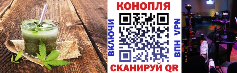Печенье с ТГК марихуана  где найти   Тайшет 