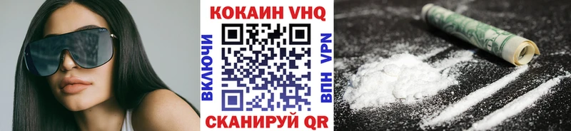 даркнет сайт  Тайшет  Кокаин 97% 