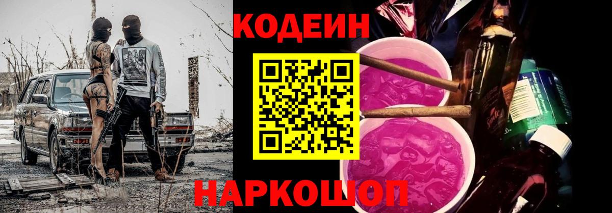 Метамфетамин Тайшет