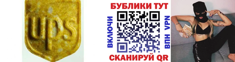 Экстази VHQ купить наркотики цена мега зеркало Тайшет