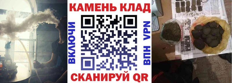 Гашиш ice o lator  хочу   Тайшет 