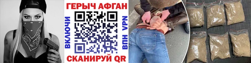 где продают наркотики  Тайшет  Героин белый 