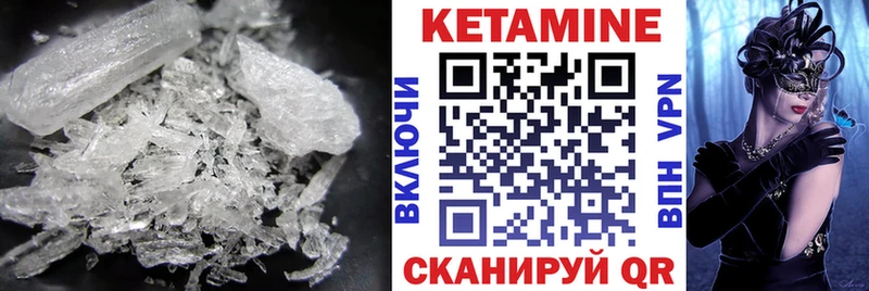 даркнет сайт  Тайшет  блэк спрут ссылка  КЕТАМИН ketamine 