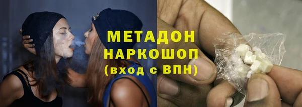 MESCALINE Арсеньев