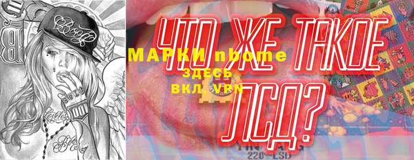 Альфа ПВП Аркадак