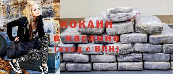 MESCALINE Арсеньев