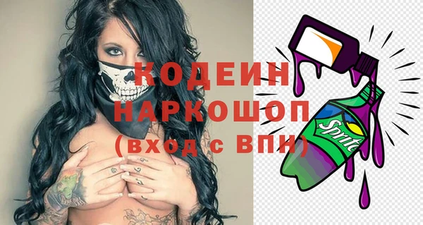 Альфа ПВП Аркадак