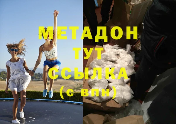 кокаин колумбия Армянск