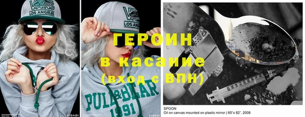 MESCALINE Арсеньев