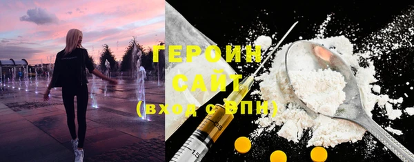 MESCALINE Арсеньев
