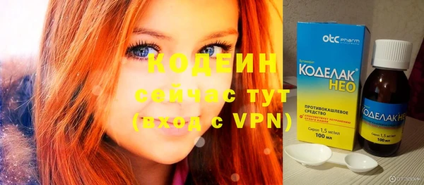 кокаин колумбия Армянск