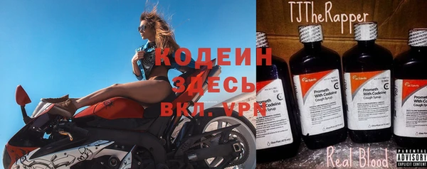 Альфа ПВП Аркадак