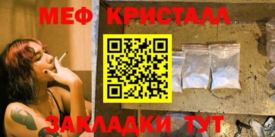 mdma Наро-Фоминск