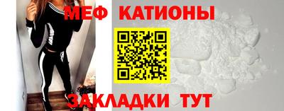 mdma Наро-Фоминск