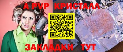каннабис Нарткала