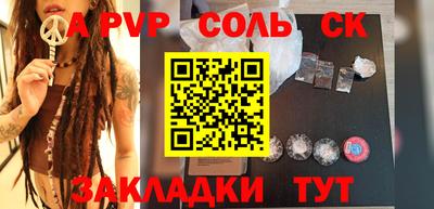 каннабис Нарткала