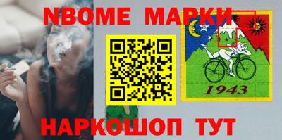 mdma Наро-Фоминск