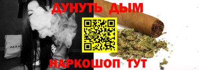 каннабис Нальчик