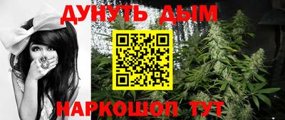 каннабис Нальчик