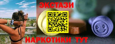 бошки Новозыбков