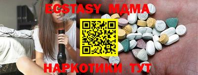 mdma Наро-Фоминск
