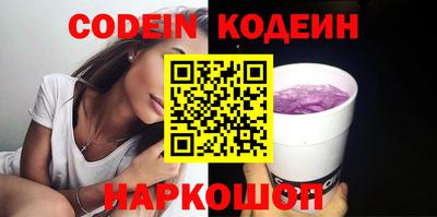бошки Новозыбков