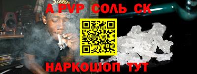 каннабис Нарткала