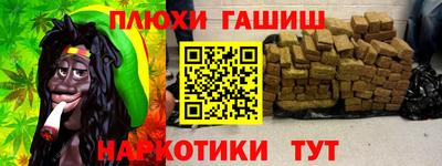 каннабис Нарткала
