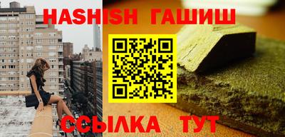 каннабис Нарткала