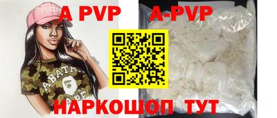 каннабис Нальчик