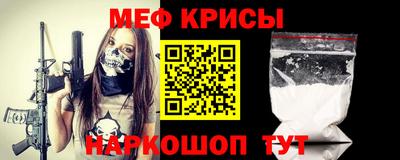 mdma Наро-Фоминск