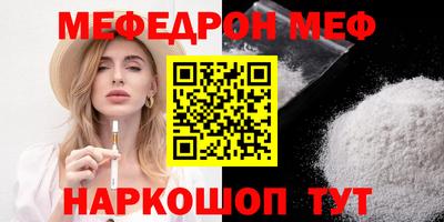 каннабис Нальчик