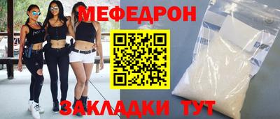 mdma Наро-Фоминск