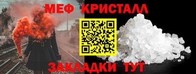 бошки Новозыбков