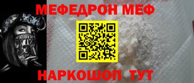 винт Новокубанск