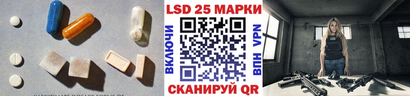 LSD-25 экстази ecstasy  купить   мега зеркало  Тайшет 