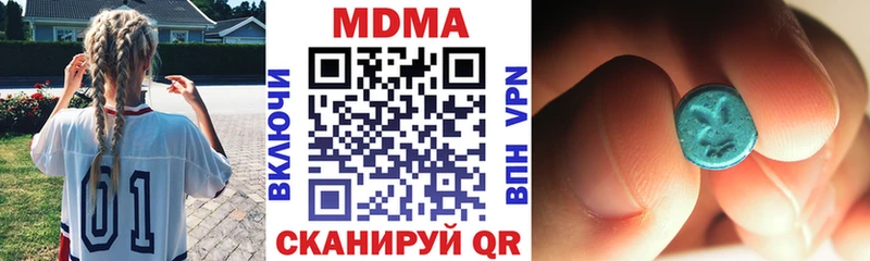 МДМА молли  Тайшет 