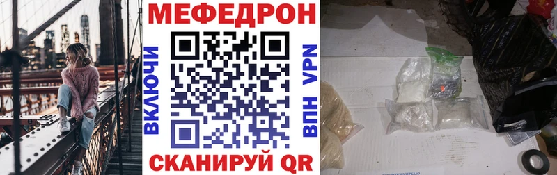 Меф кристаллы Тайшет