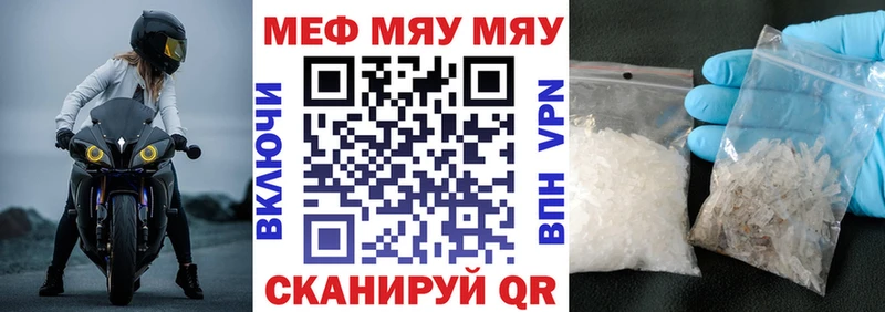 площадка какой сайт  магазин продажи наркотиков  Тайшет  Меф VHQ  omg онион 