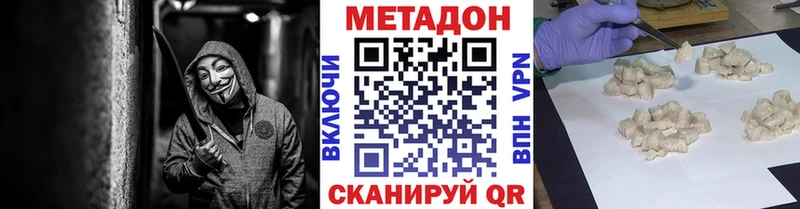 купить  сайты  Тайшет  МЕТАДОН мёд 