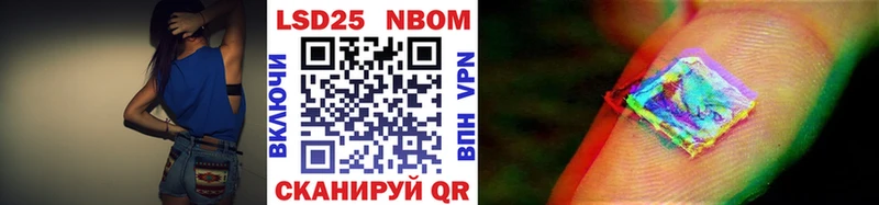 как найти наркотики  Тайшет  блэк спрут ссылки  Марки N-bome 1,8мг 