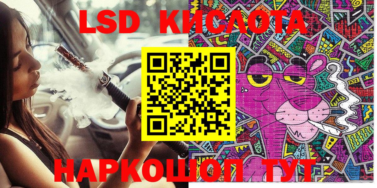 Марки N-bome 1500мкг Тайшет