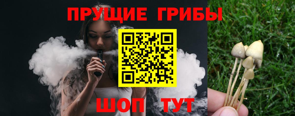 ГАШ  АМФЕТАМИН кристаллы  Тайшет  Cocaine  Меф МЯУ МЯУ кристаллы  Лсд 25  Вход с VPN  Купить наркотики  ГАШ  МЕТАМФЕТАМИН 