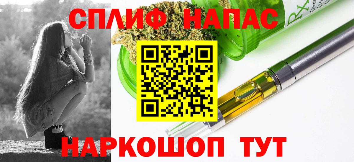 Бошки Шишки AK-47 Тайшет